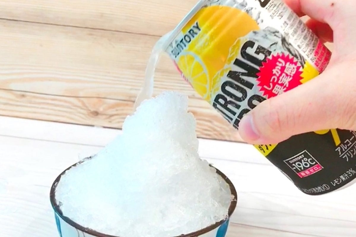 ストロングゼロは絶対にかき氷にぶっかけてはいけない 絶対にだ ストロングゼロは絶対にかき氷にぶっかけてはいけない 絶対にだ