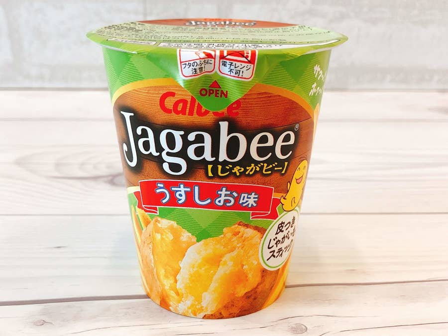 ダイソーがヤバすぎるアイテム売ってた 全じゃがりこ好きにオススメしたい ダイソーがヤバすぎるアイテム売ってた 全じゃがりこ好きにオススメしたい