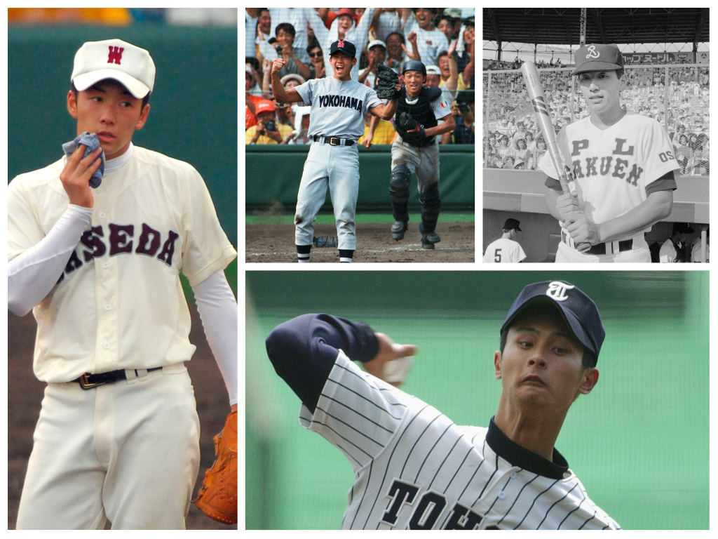 高校時代の写真からプロ野球選手を当てるクイズ