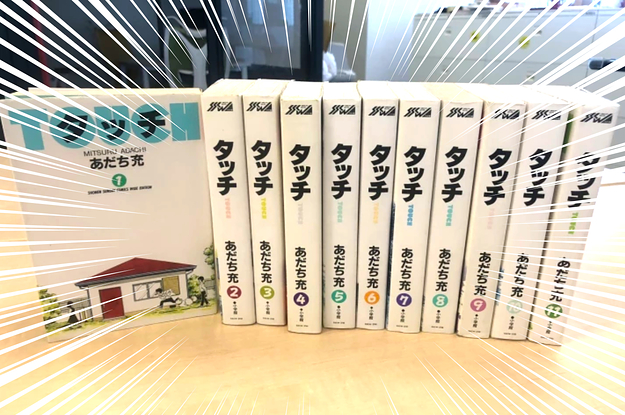 宮本から君へ の新井英樹が 意地でもタピオカを飲まない理由