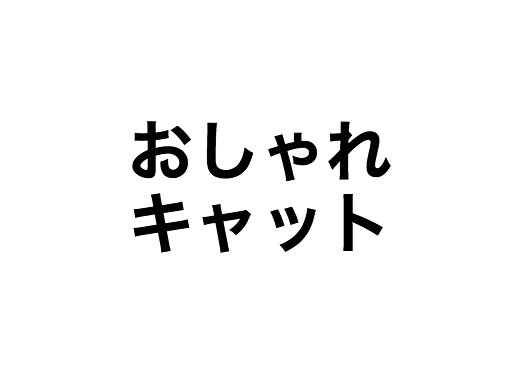 クイズ 知っているようで知らない風景だらけ ディズニー映画を思い出して