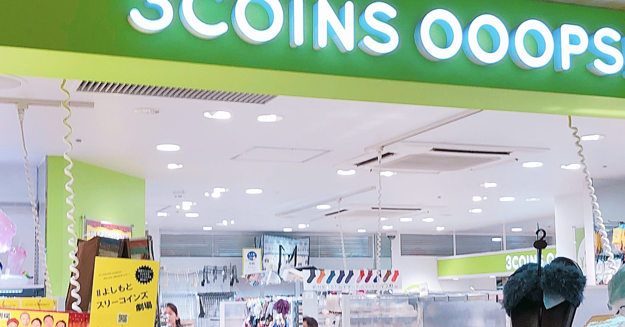 3COINSと超人気よしもと芸人たちのコラボグッズが衝撃のクオリティで爆売れ中