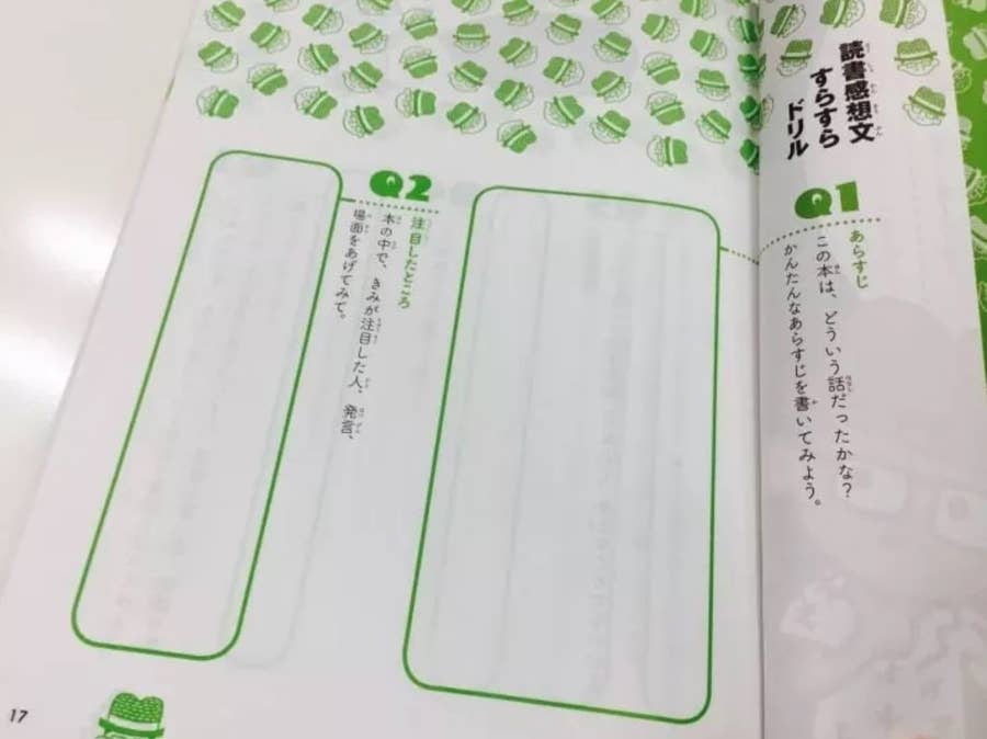 読書感想文の書き方 プロ編集者が構成例から書き出しのコツまで全部伝授