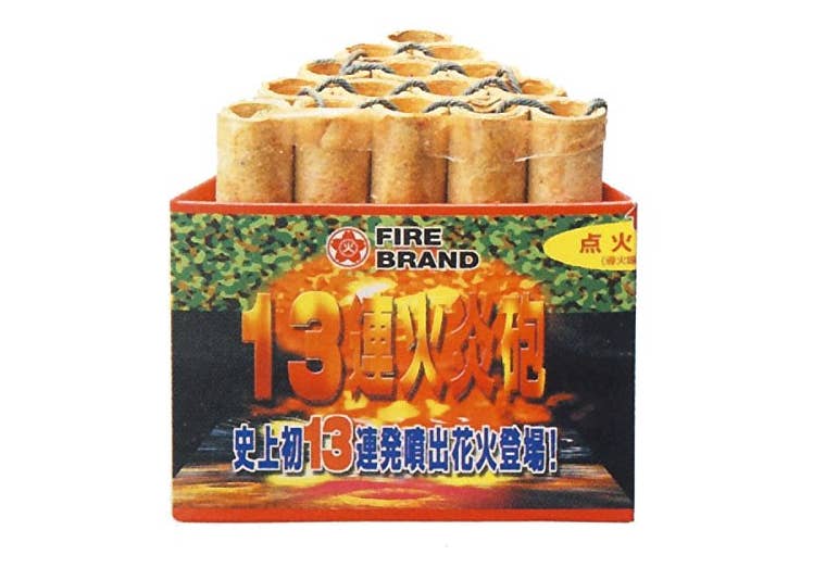 近所でミニ花火大会をやってみたら最高だった