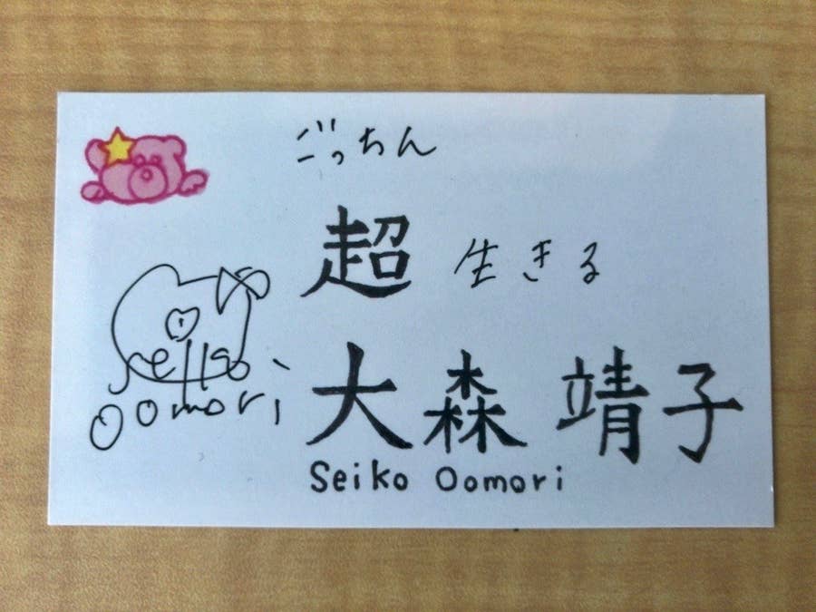 孤独の歌姫と あるファンの死