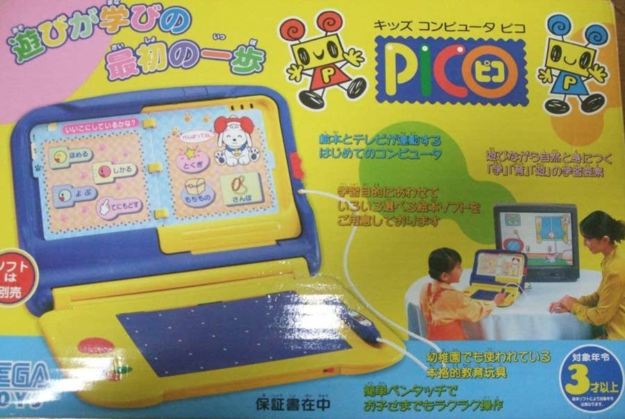 やば 懐かしすぎて死ぬ 代30代があの頃どハマりしたおもちゃたち