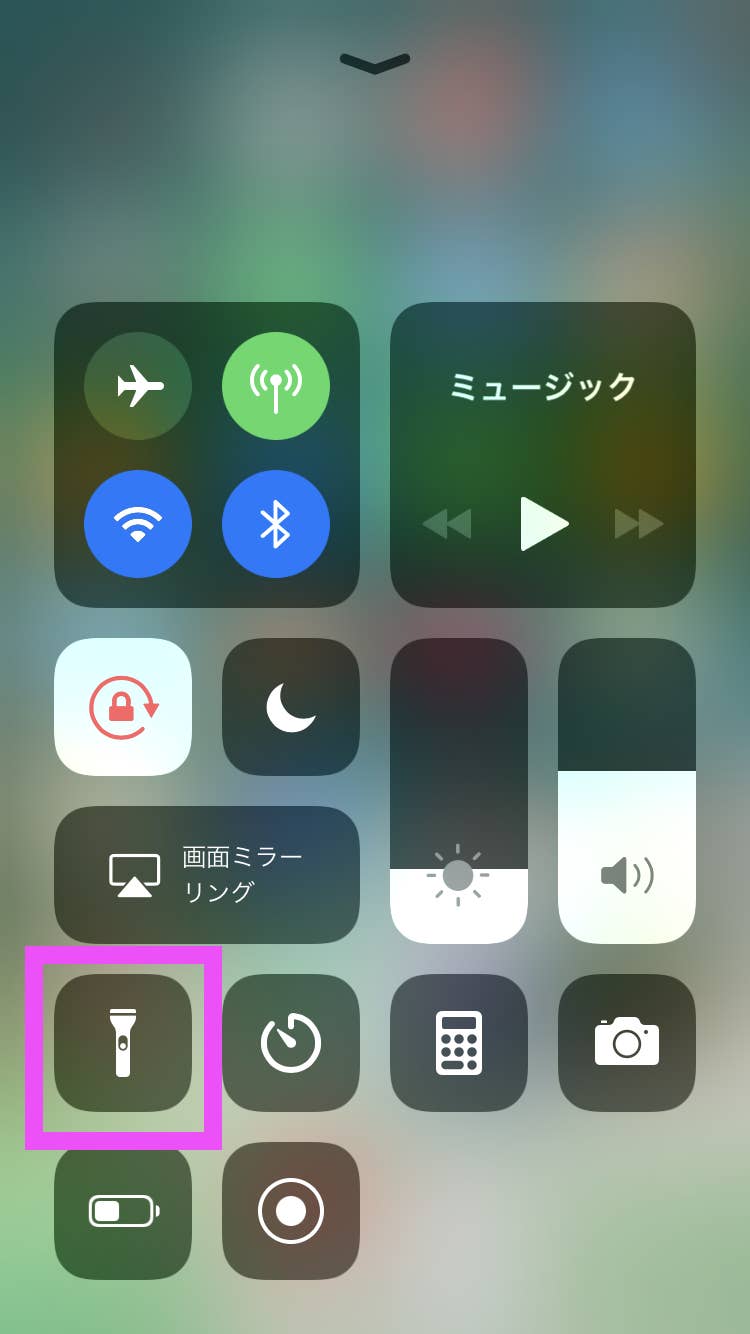 要保存 Iphoneでできる防災準備 まとめてみました もしもの時にこう使う 要保存 Iphoneでできる防災準備 まとめてみました もしもの時にこう使う