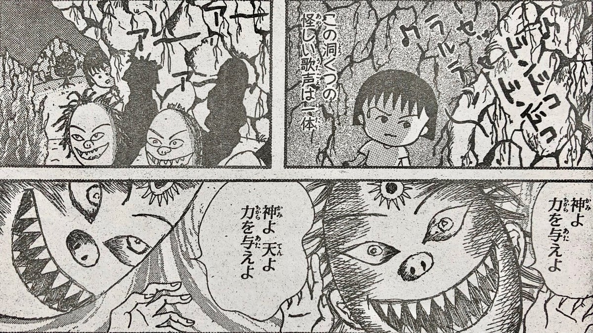 ちびまる子ちゃん」幻の封印回はなぜ生まれたのか？