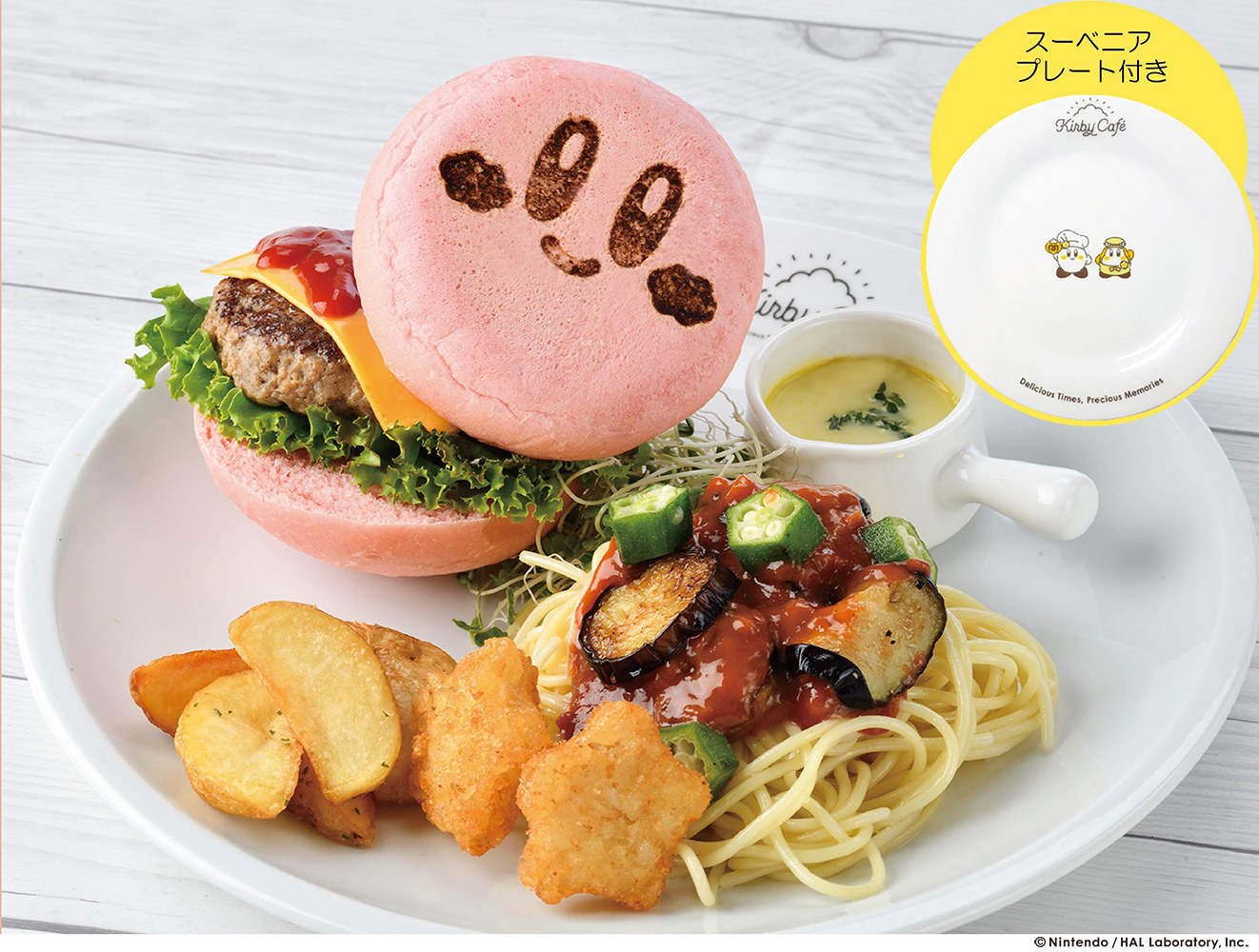 Kirby cafe burger