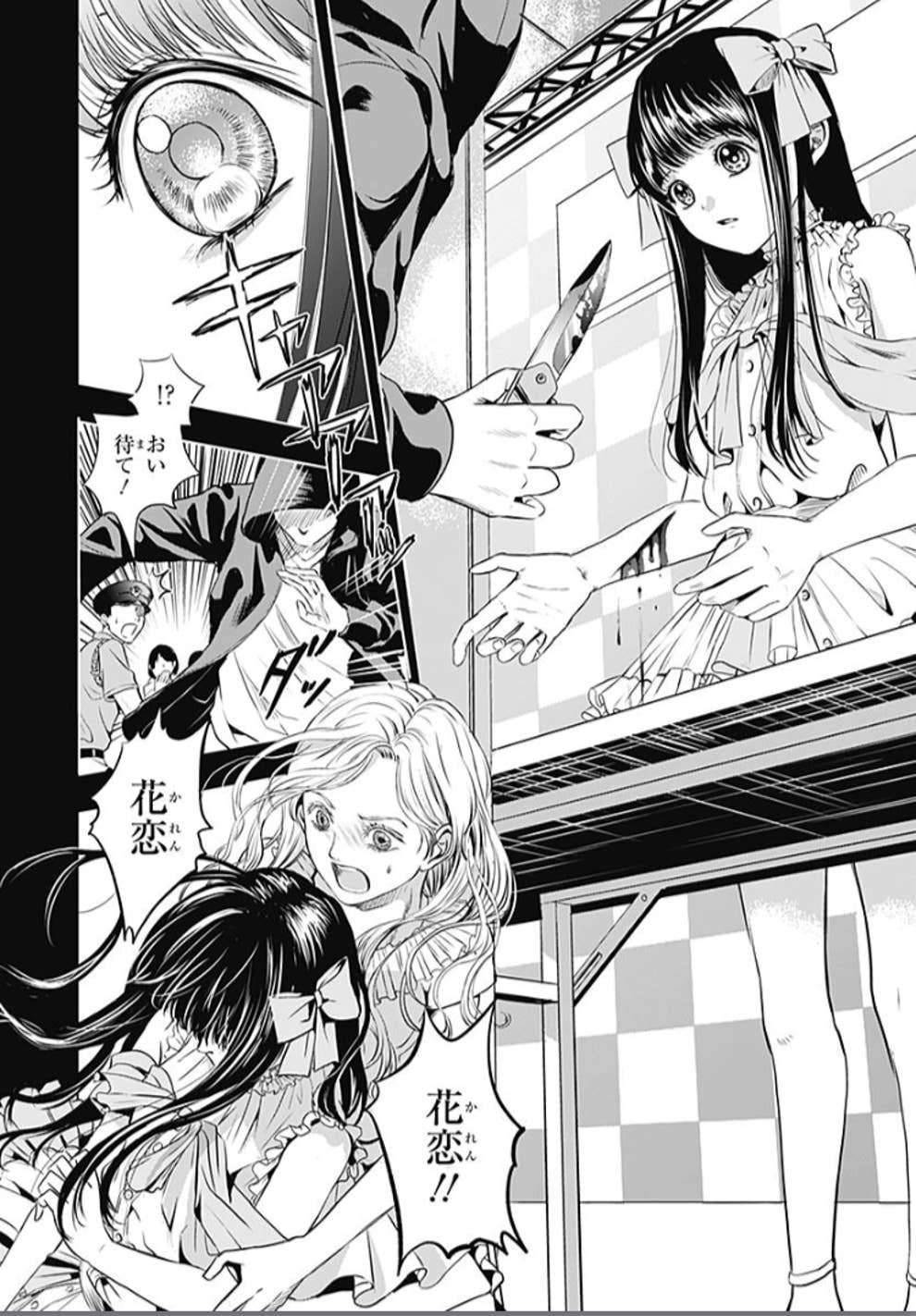 りぼん編集長が りぼんを卒業した女の子たちにも届けたいマンガがある りぼん編集長が りぼんを卒業した女の子たちにも届けたいマンガがある