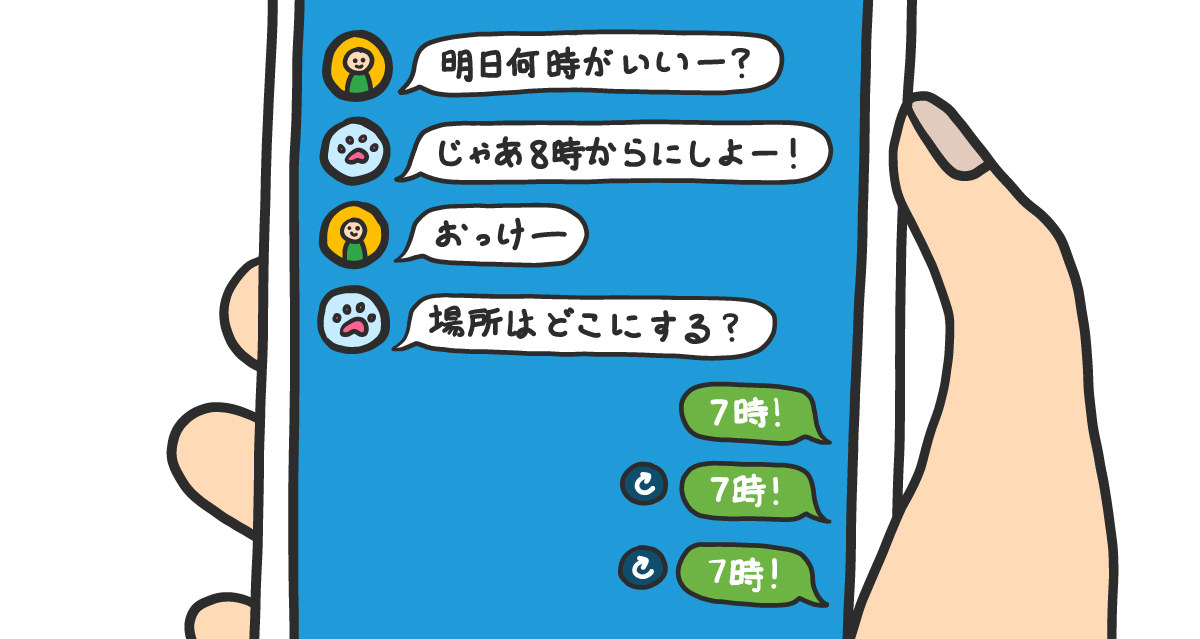 自分のスマホだけ時空が歪む。