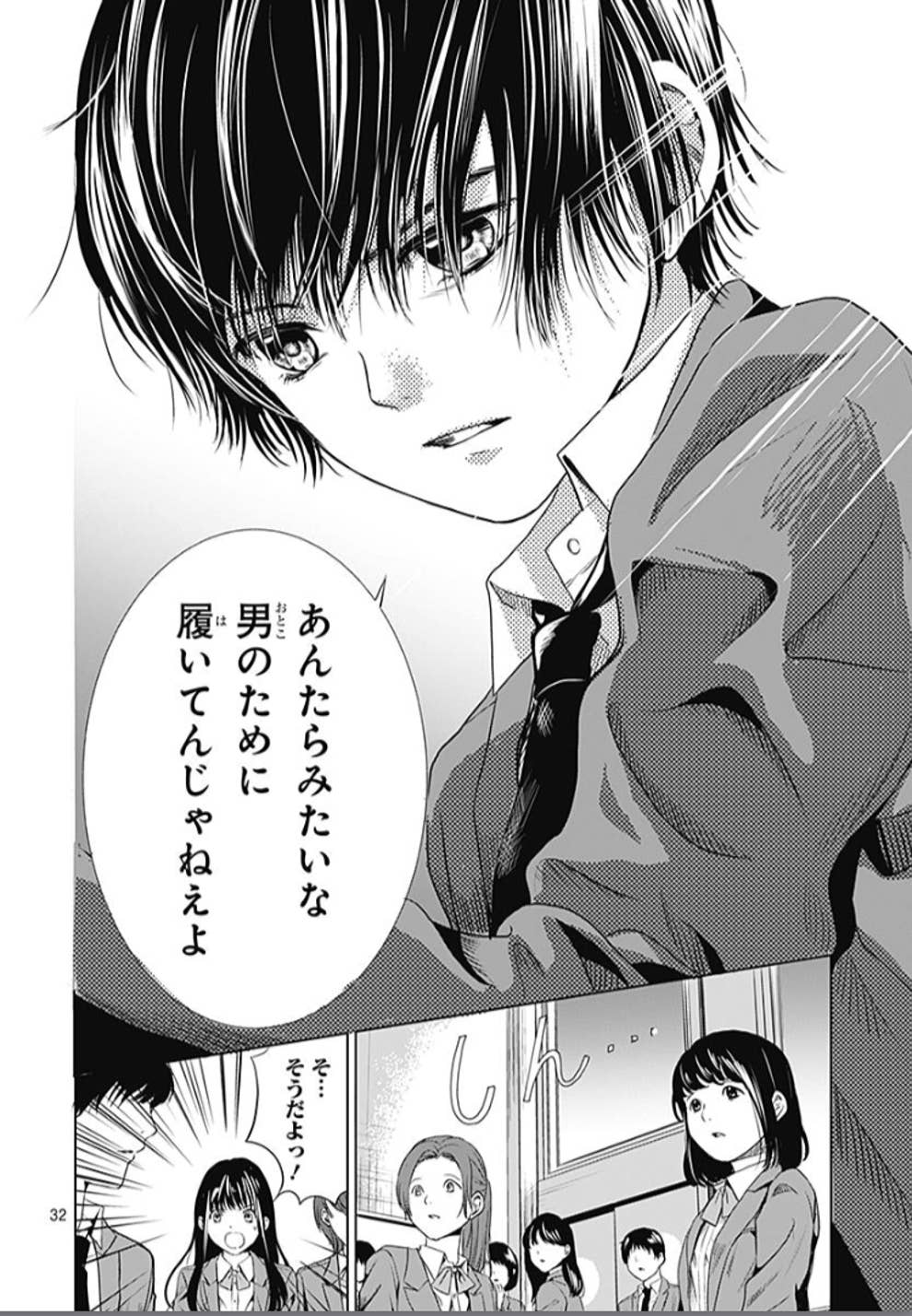 りぼん編集長が りぼんを卒業した女の子たちにも届けたいマンガがある りぼん編集長が りぼんを卒業した女の子たちにも届けたいマンガがある