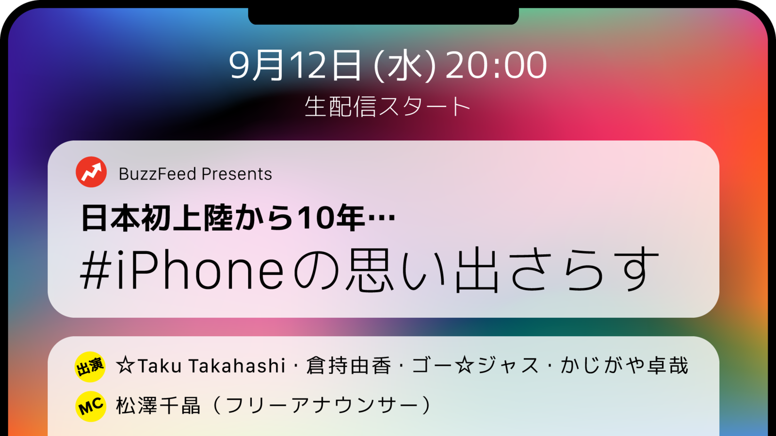 Iphoneの思い出さらす がめっちゃ懐かしくて笑える