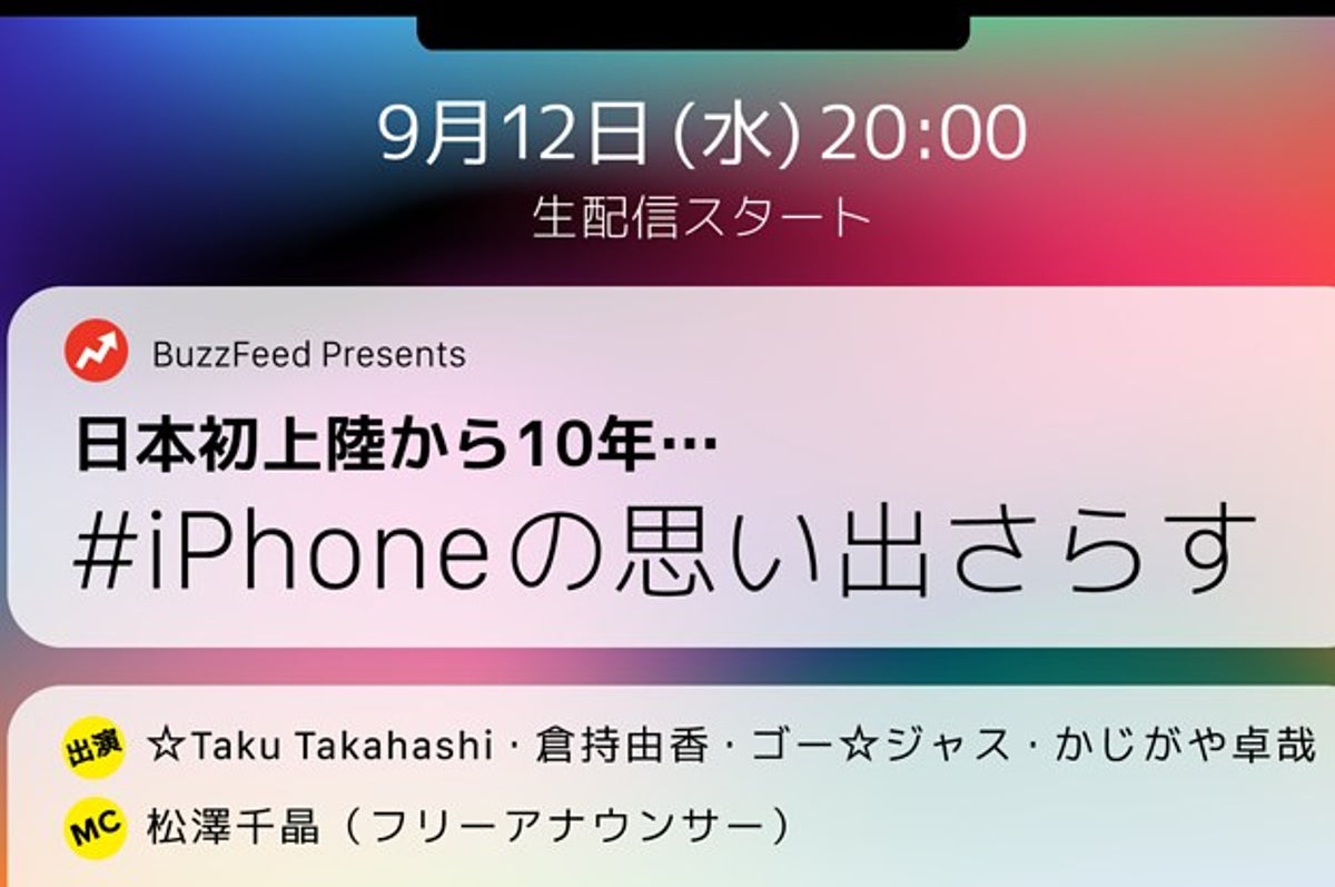 Iphoneの思い出さらす がめっちゃ懐かしくて笑える