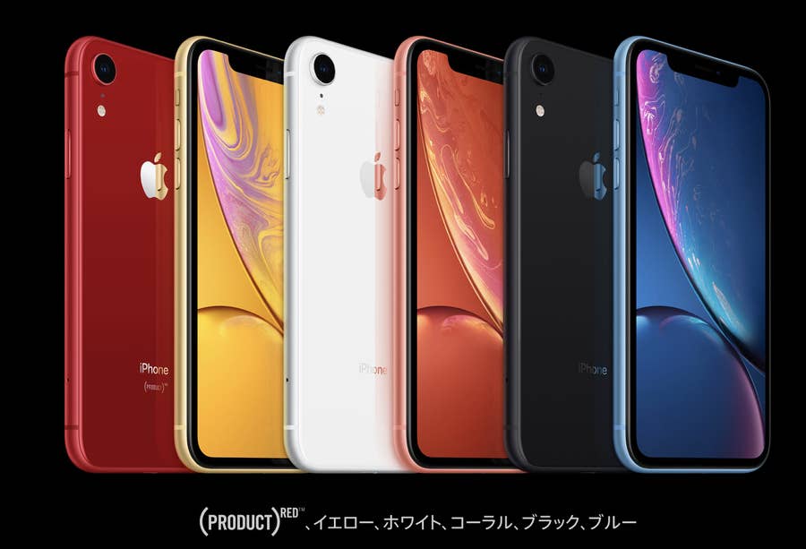 新iPhone、3機種は何がすごい？ どれくらい高いの？ 1分で説明します