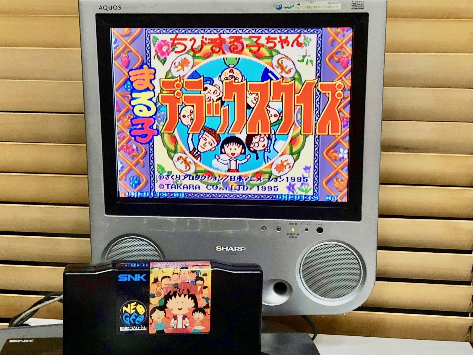 neogeo ネオジオ ちびまる子ちゃん まる子デラックスクイズ 国内正規品 