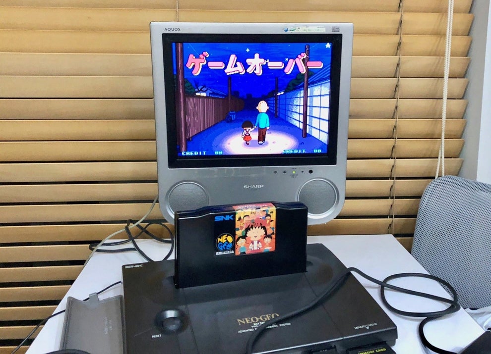 時価200万円 幻の ちびまる子ちゃん ゲームをやってみた