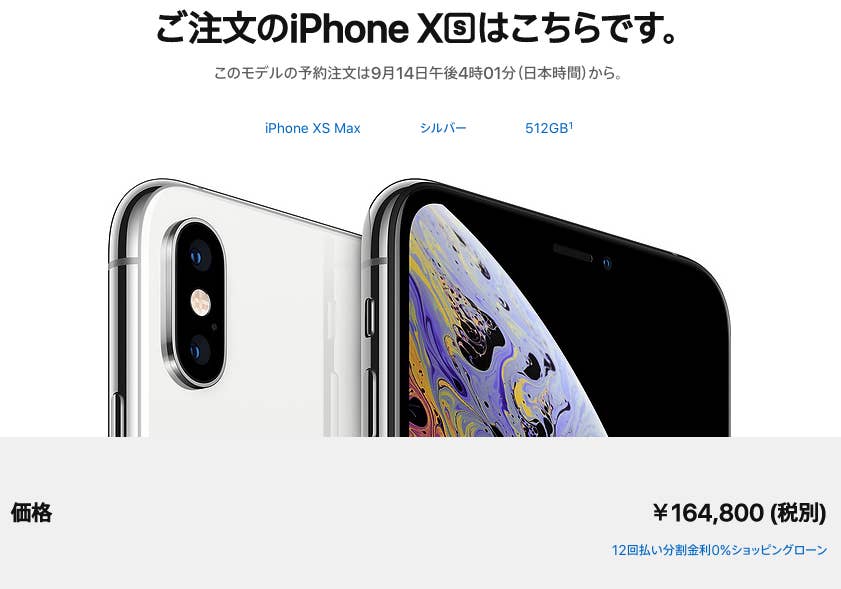 【 kate spade new york 】新作♡iPhone XS / X