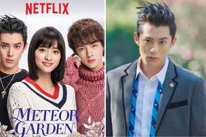 Meteor Garden