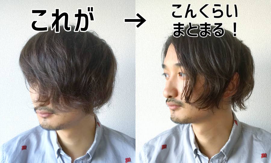 流行りの濡れ髪って 全然ベタつかずに作れるんです