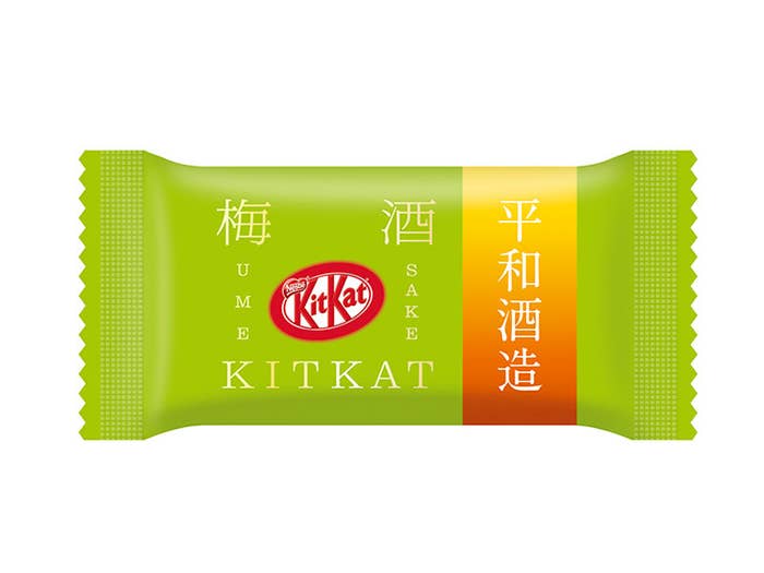 みんな大好きキットカット 中田英寿プロデュースの梅酒味が出たよ フルーティーでめちゃくちゃ美味 みんな大好きキットカット 中田英寿プロデュースの梅酒味が出たよ フルーティーでめちゃくちゃ美味