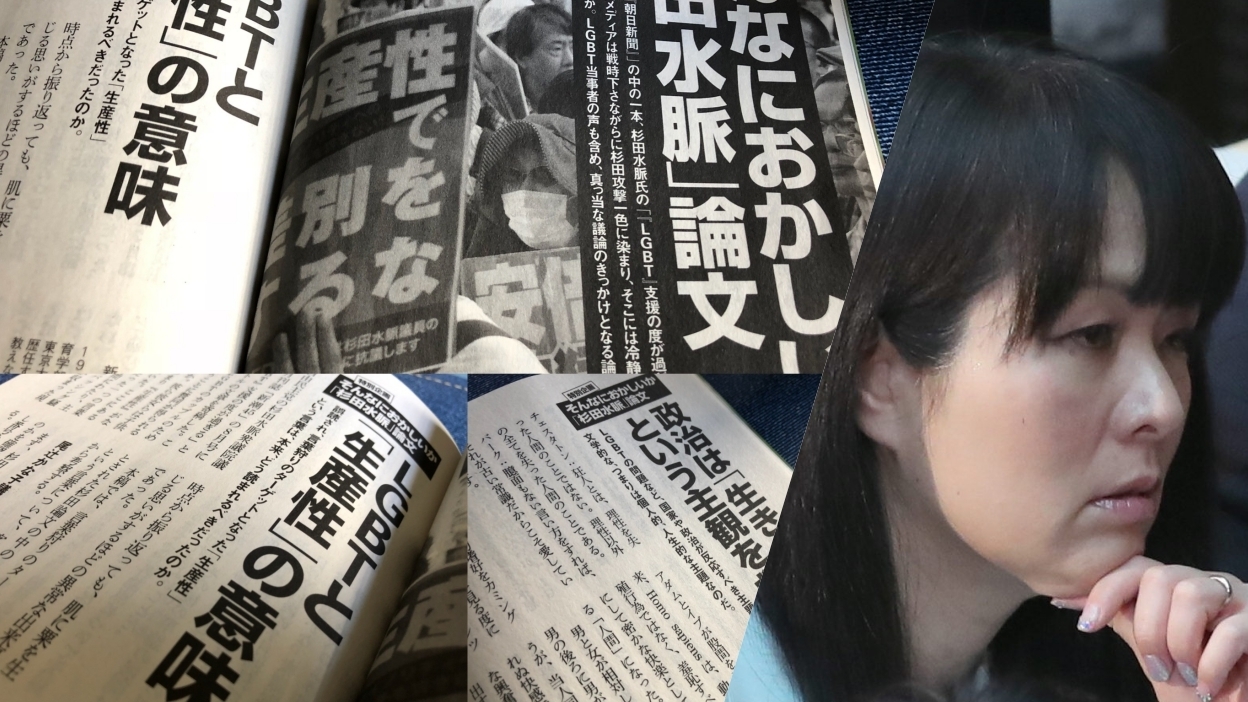 話題の