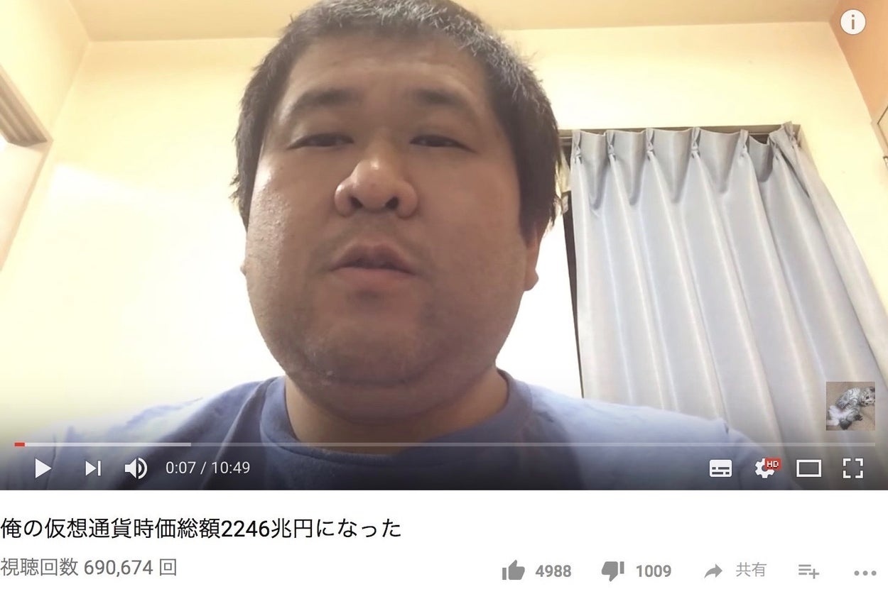 ビットコイン2千兆円男、Zaif流出騒動に「やっぱり」と呆れ顔