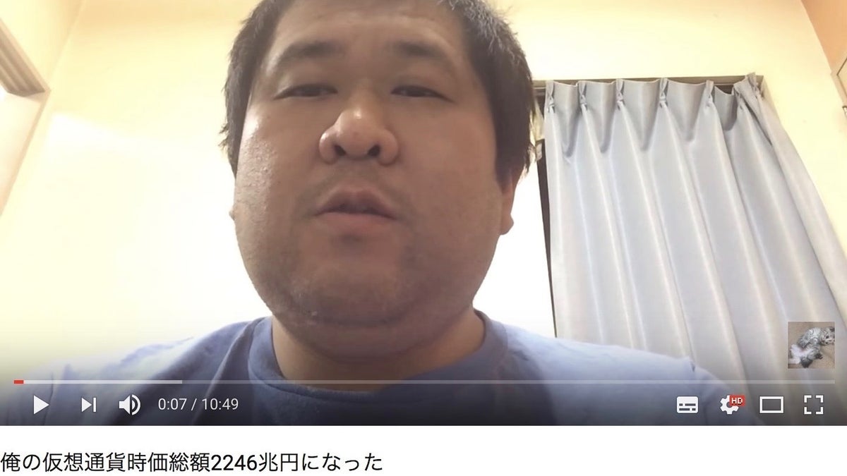 ビットコイン2千兆円男、Zaif流出騒動に「やっぱり」と呆れ顔