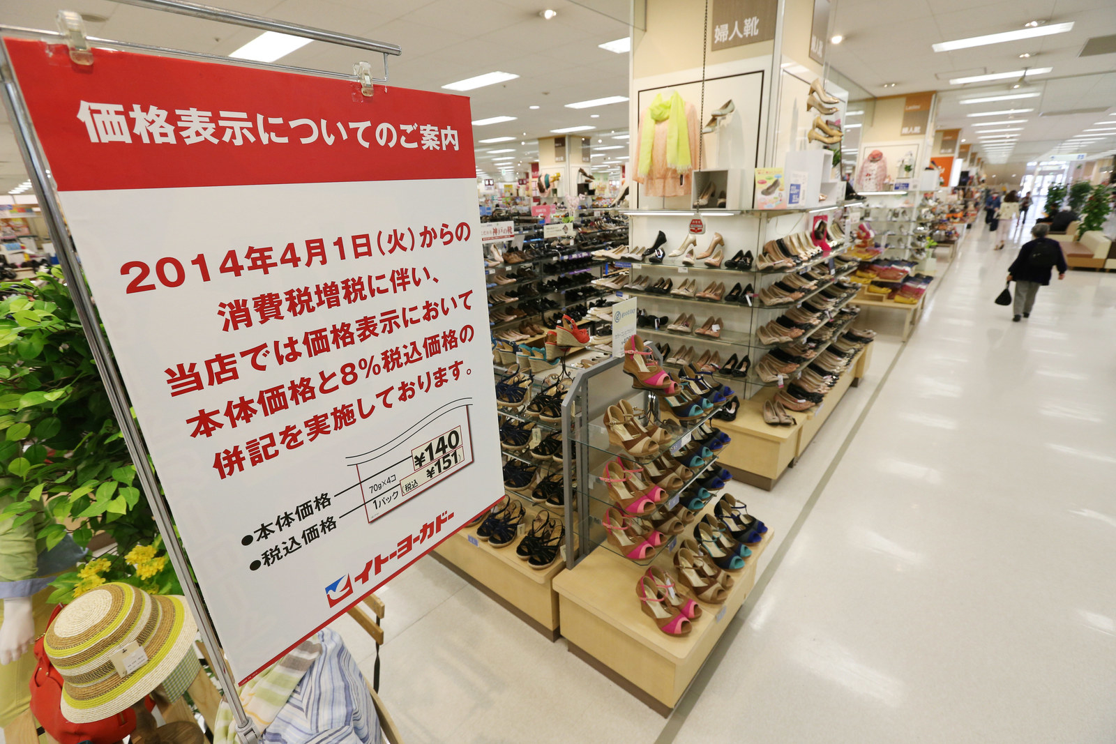 14日の総裁選討論会で安倍氏は、消費税を2019年10月に、現在の8%から10%に増税する考えを示した。「来年の消費者の引き上げについては予定通り引き上げていきたい。ただ軽減税率も今回行う。そして今まで8割を借金返しに使っていたが、半分は子育ての支援のために使う。だからマクロ的な衝撃は少ないと思う」増税の是非とその使途、さらに軽減税率の議論が今後、本格化することになる。2020年の東京オリンピック・パラリンピックは安倍氏が首相として参加することになる見通しだ。消費増税による景気の落ち込みと五輪後の落ち込みに、「出口戦略」まで重なると、急速な経済環境の悪化も想定できるだけに、周到な検討が必要になる。