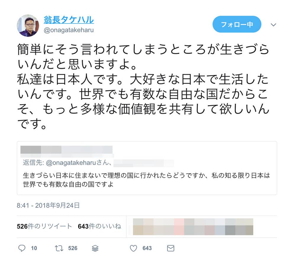 日本ではない国に行けば 翁長知事の息子が投げかけられた言葉 日本ではない国に行けば 翁長知事の息子が投げかけられた言葉