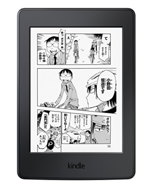 病院とか携帯屋の待ち時間に読んでると舐められない漫画25選