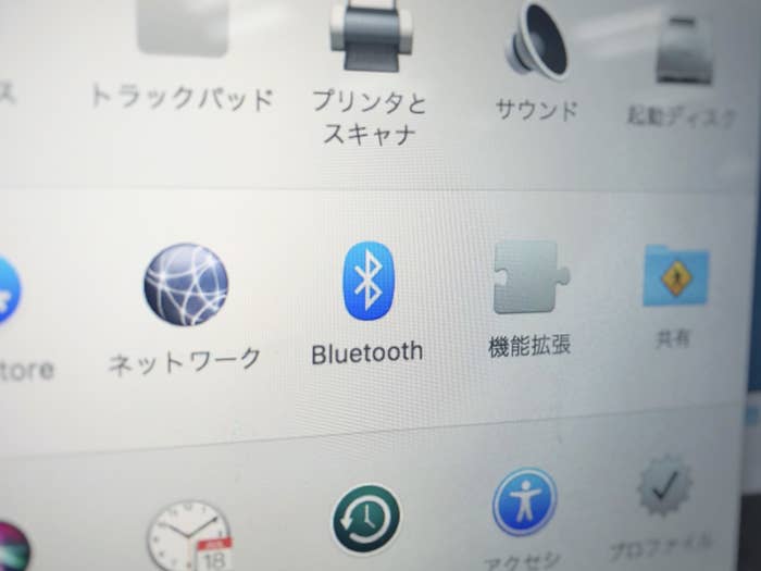 Bluetoothって名前 よく考えると意味不明じゃないですか