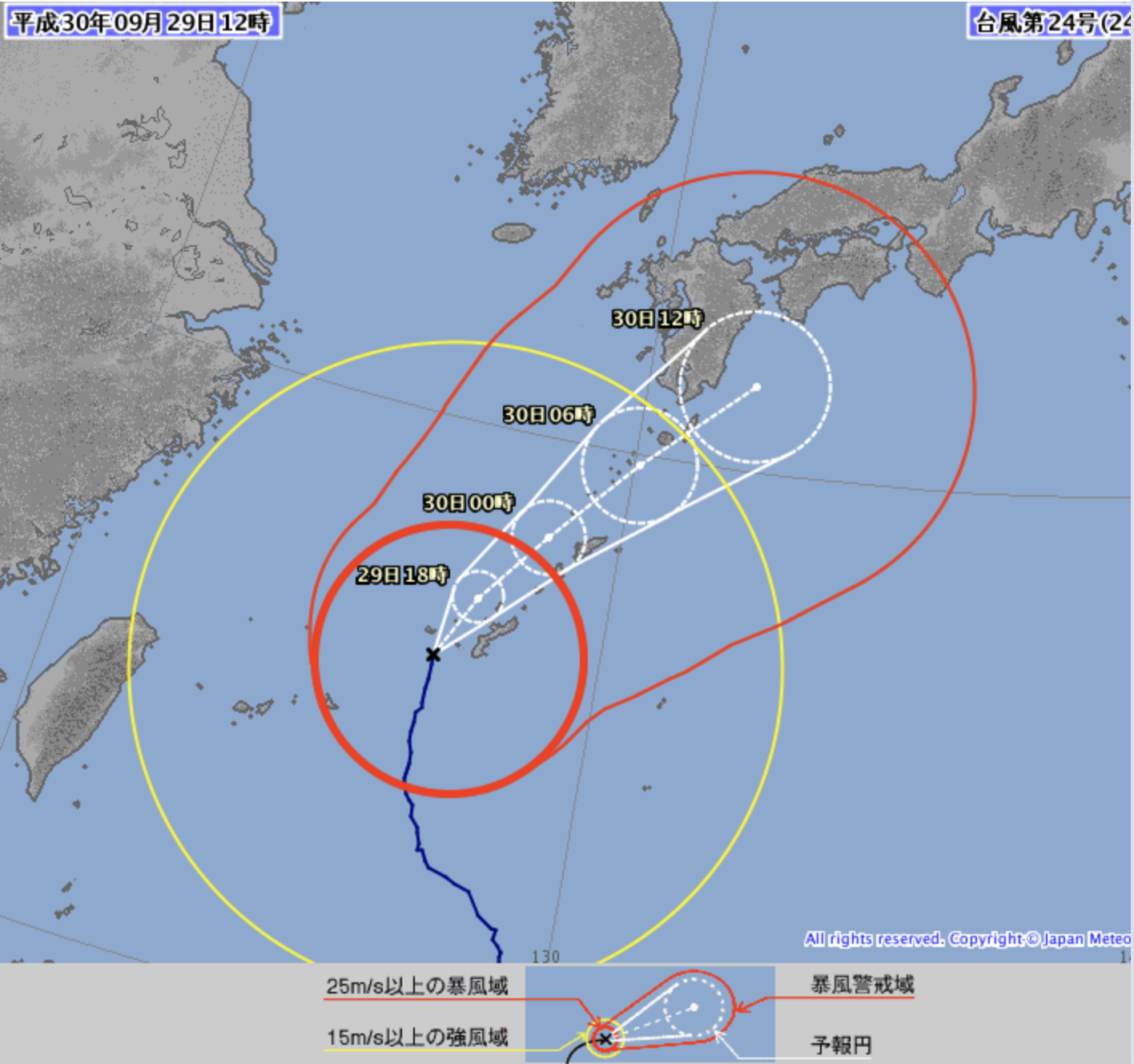 沖縄で台風24号が猛威 危険な窓ガラス 備えと割れた後にすべき行動