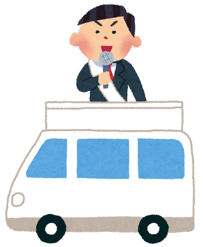沖縄知事選 みんなに知らせて 入場券がなくても投票できるって知ってた 沖縄知事選 みんなに知らせて 入場券がなくても投票できるって知ってた