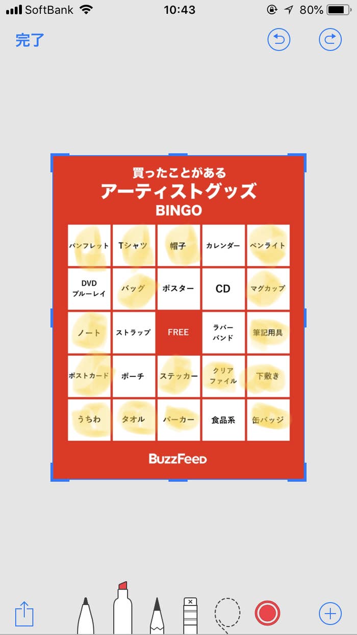 グッズ どれだけ買った アーティストグッズbingo で遊んでみよー