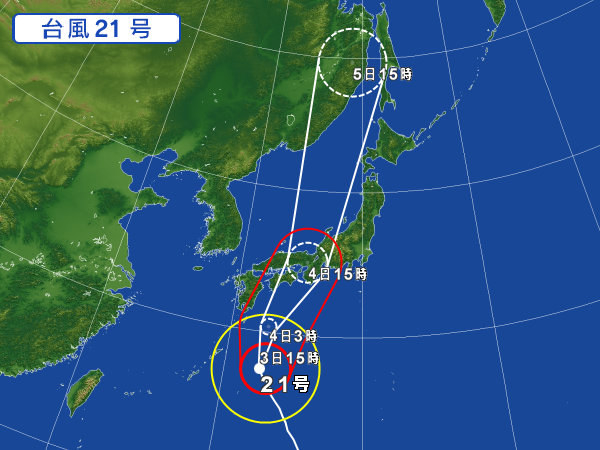 9月4日(火曜日)の日中に、「非常に強い」勢力を保ったまま四国から近畿に上陸する見込みです。