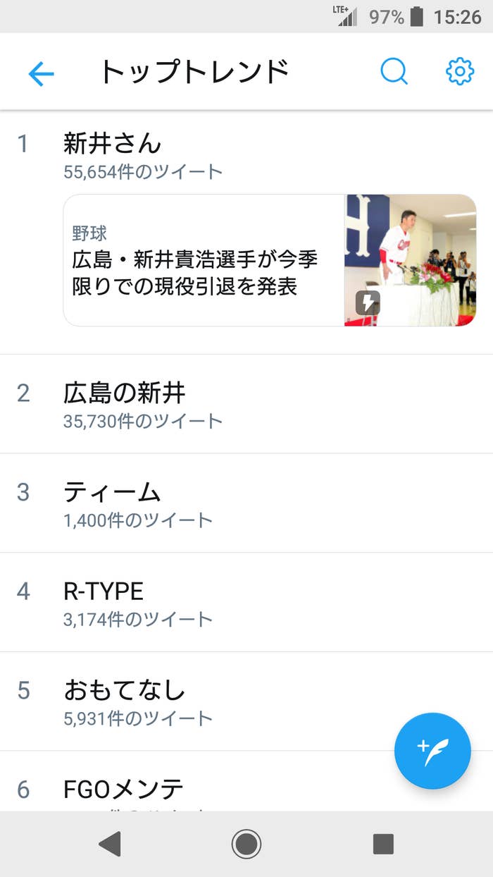 新井新 新井 三寿希 | 選手名鑑 | 大同生命SVリーグ女子 2025-26