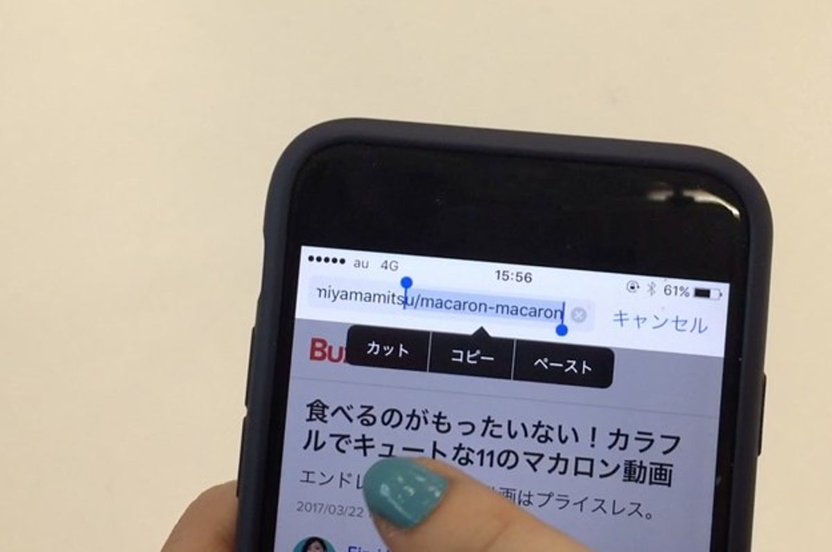 Iphoneでカーソル合わせるの イライラしません 1秒で解決します