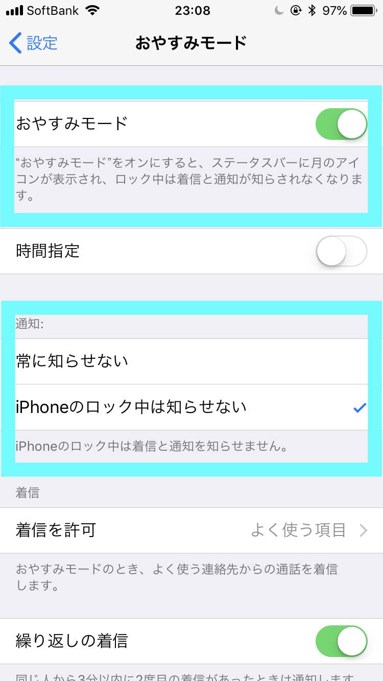 北海道で震度7 Iphoneのバッテリーはこうやって節約する
