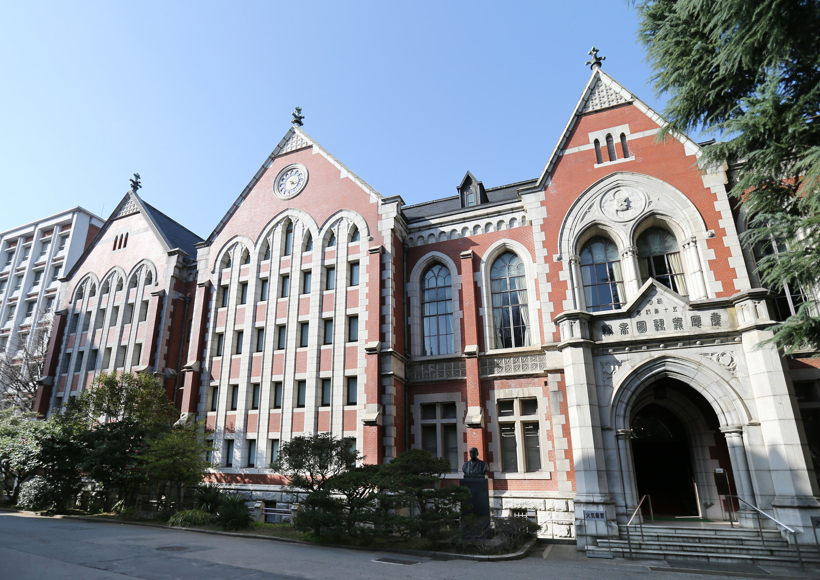 慶應ルール「退学なら最終学歴が保育園」はデマ 慶應義塾が否定
