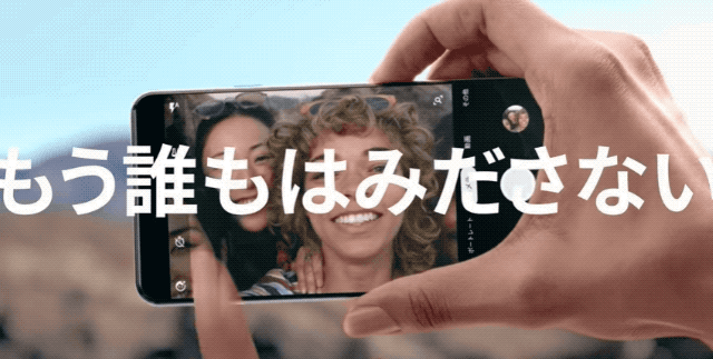 184%広く写るように撮影ができるので、自撮り棒がいらないのです。なお、笑顔を検出して自動的にシャッターがおりる機能(フォトブースモード)もあります。ハンズフリーで写真が撮れるので、みんなで撮影するときに便利。あと「端に写ったとき顔がゆがむ」問題ってあるじゃないですか。あれも機械処理で自動補正されます。最高!