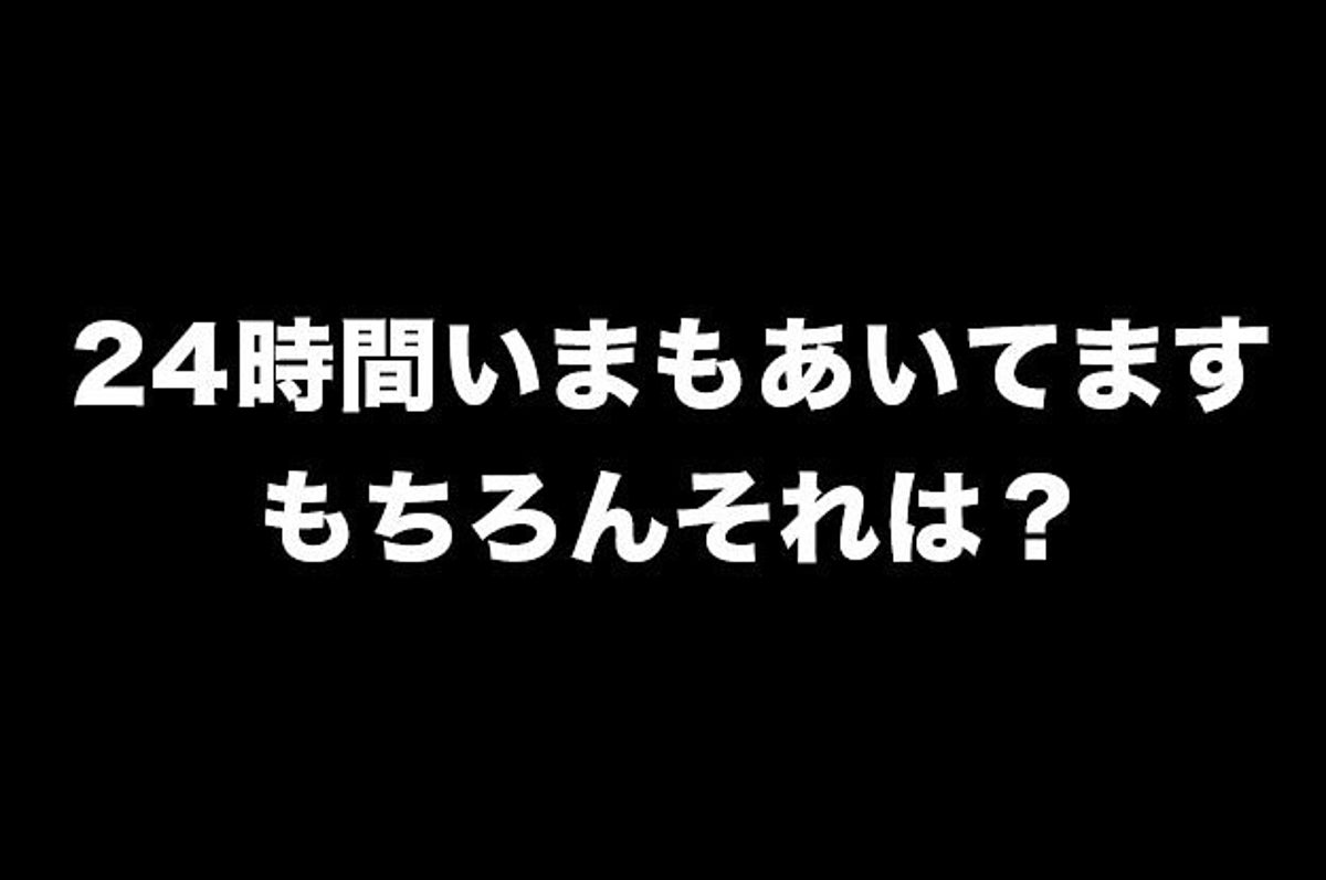 激ムズ 絶対に沖縄の人にしかわからないクイズ