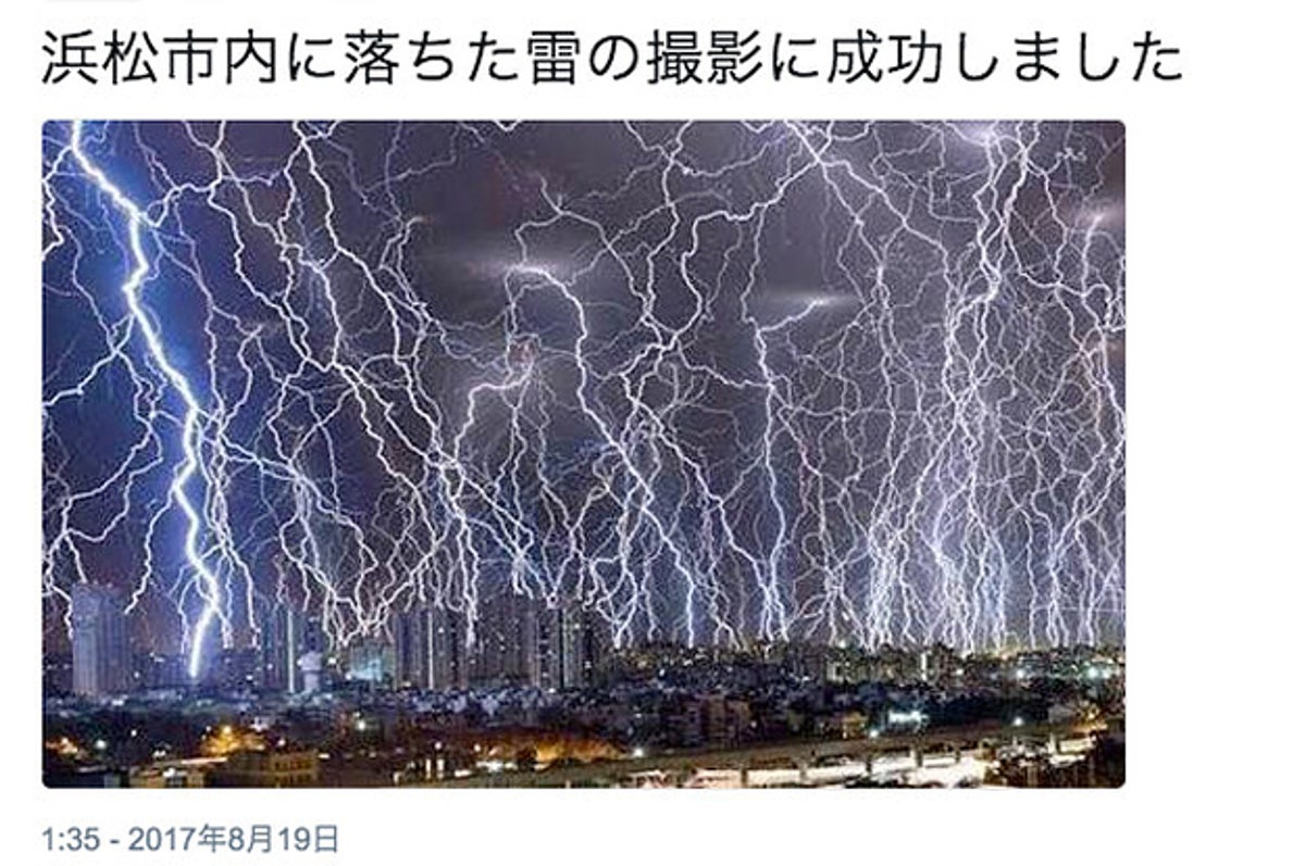 浜松市内に落ちた雷 の写真はデマ Snsで拡散