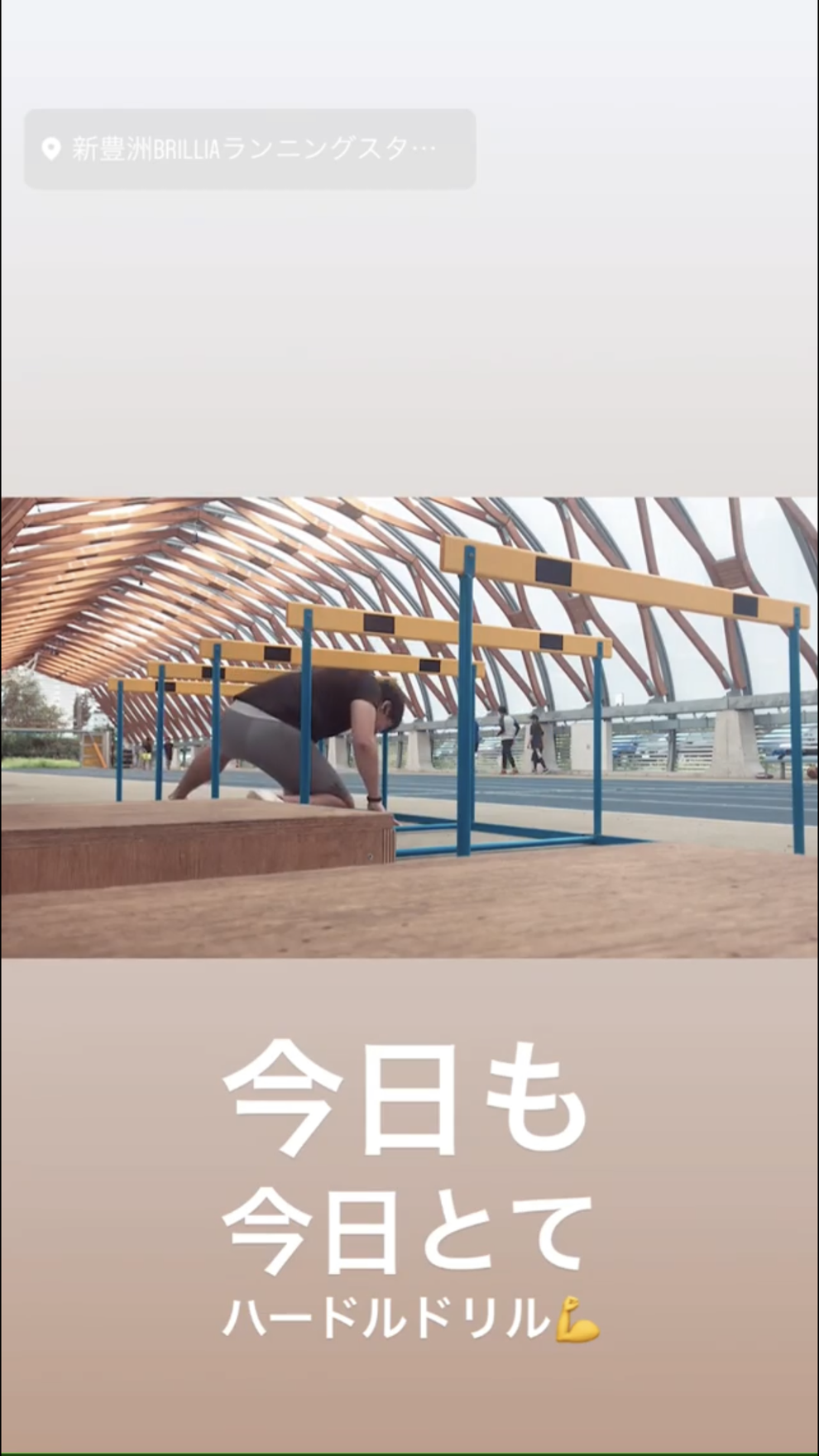 長い距離のランニングが苦手な私が ジョギングを習慣にした10の工夫