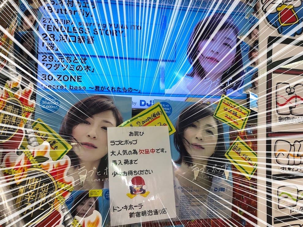 28歳 36歳世代大歓喜 とんでもねえcd ラブとポップ がすげえんだわ 28歳 36歳世代大歓喜 とんでもねえcd ラブとポップ がすげえんだわ