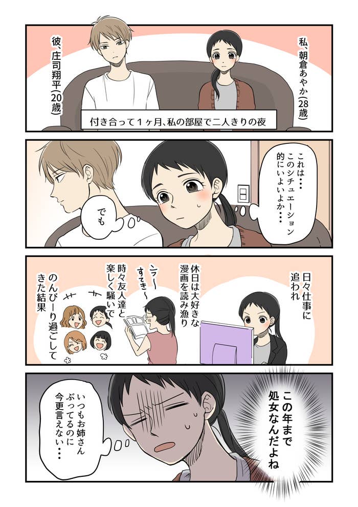 セックスするのって付き合ってからどれくらい 学校では教えてくれない性教育 セックスするのって付き合ってからどれくらい 学校では教えてくれない性教育