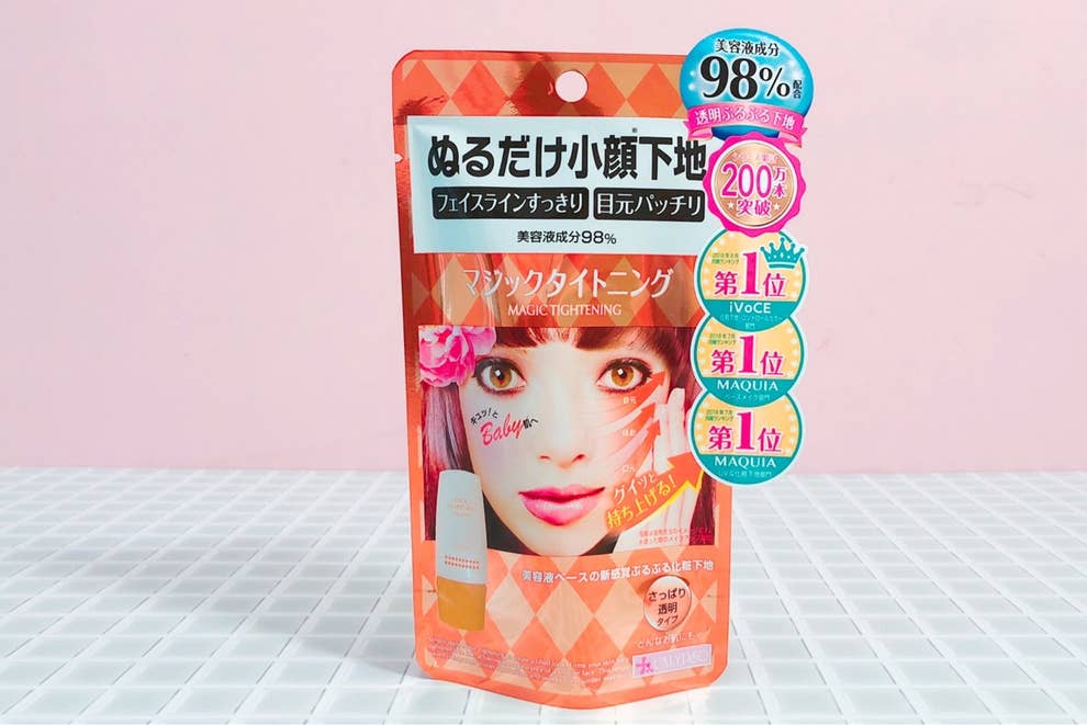 正直レビュー Snsで話題の 小顔になる下地 ホントか嘘か確かめてみた 正直レビュー Snsで話題の 小顔になる下地 ホントか嘘か確かめてみた