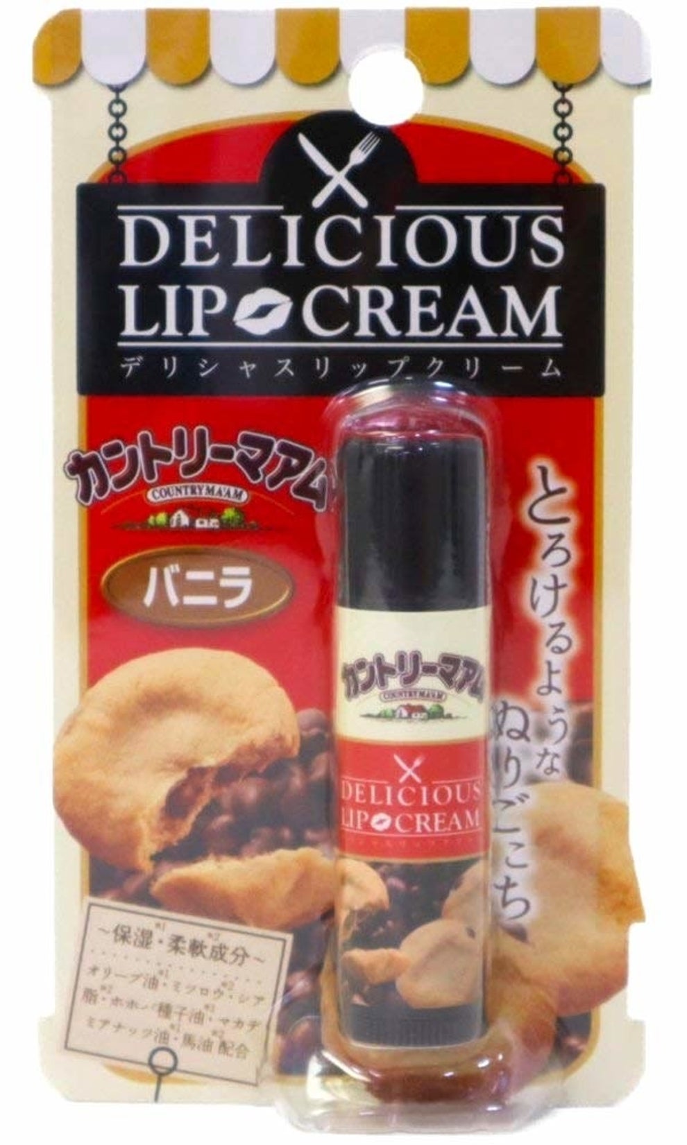 食欲の秋にぴったりな 食べ物リップクリーム を集めてみました 食欲の秋にぴったりな 食べ物リップクリーム を集めてみました