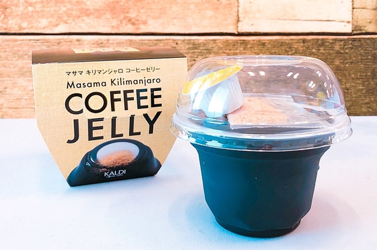 カルディの店員がオススメする幻の限定スイーツ キリマンジャロコーヒーゼリー が美味しすぎる