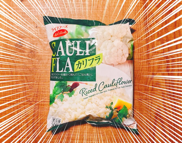 冷凍カリフラワーライス ライフフーズ カリフラ 500g